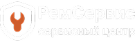РемСервис